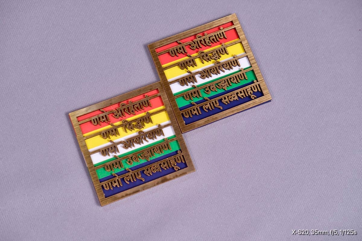 namokar mantra, sticker, navkar mantra