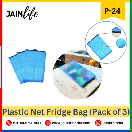 SYNTHETIC NET FOR VEGETABLES (PACK OF 3)